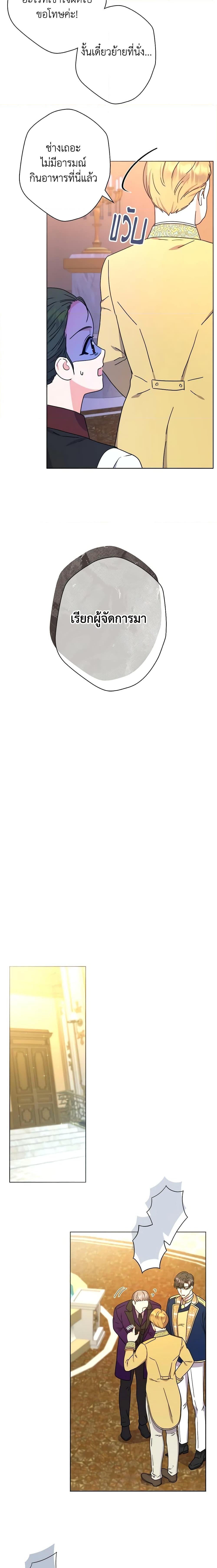 Manga-lc-com อ่านมังงะ อ่านการ์ตูน ออนไลน์ ฟรี From Maid to Queen ตอนที่ 1 2 3 4 5 6 7 8 9 10 11 12 13 14 ฟรี ไม่มีโฆษณา Manga-lc - อ่าน มังงะ อ่าน การ์ตูน ออนไลน์ อ่านมังงะ ฟรี