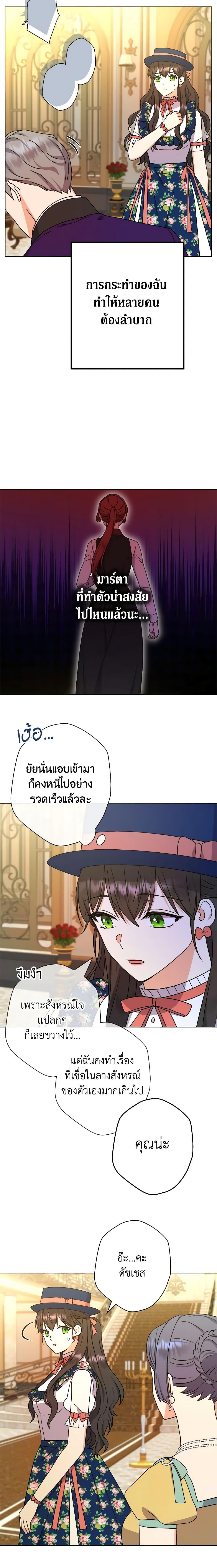 Manga-lc-com อ่านมังงะ อ่านการ์ตูน ออนไลน์ ฟรี From Maid to Queen ตอนที่ 1 2 3 4 5 6 7 8 9 10 11 12 13 14 ฟรี ไม่มีโฆษณา Manga-lc - อ่าน มังงะ อ่าน การ์ตูน ออนไลน์ อ่านมังงะ ฟรี