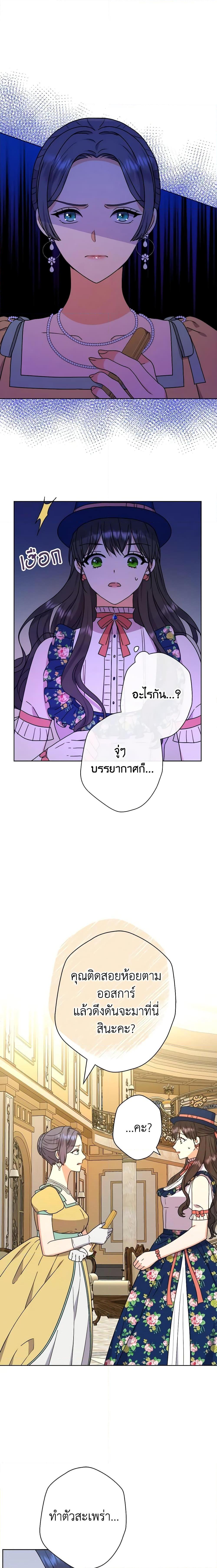 Manga-lc-com อ่านมังงะ อ่านการ์ตูน ออนไลน์ ฟรี From Maid to Queen ตอนที่ 1 2 3 4 5 6 7 8 9 10 11 12 13 14 ฟรี ไม่มีโฆษณา Manga-lc - อ่าน มังงะ อ่าน การ์ตูน ออนไลน์ อ่านมังงะ ฟรี