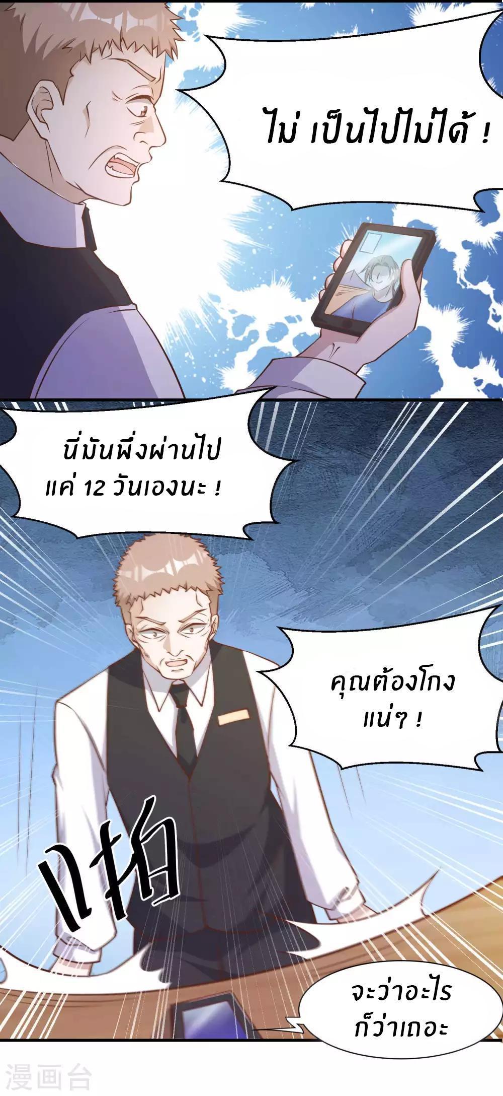 Manga-lc-com อ่านมังงะ อ่านการ์ตูน ออนไลน์ ฟรี God Fisherman ตอนที่ 1 2 3 4 5 6 7 8 9 10 11 12 13 14 ฟรี ไม่มีโฆษณา Manga-lc - อ่าน มังงะ อ่าน การ์ตูน ออนไลน์ อ่านมังงะ ฟรี