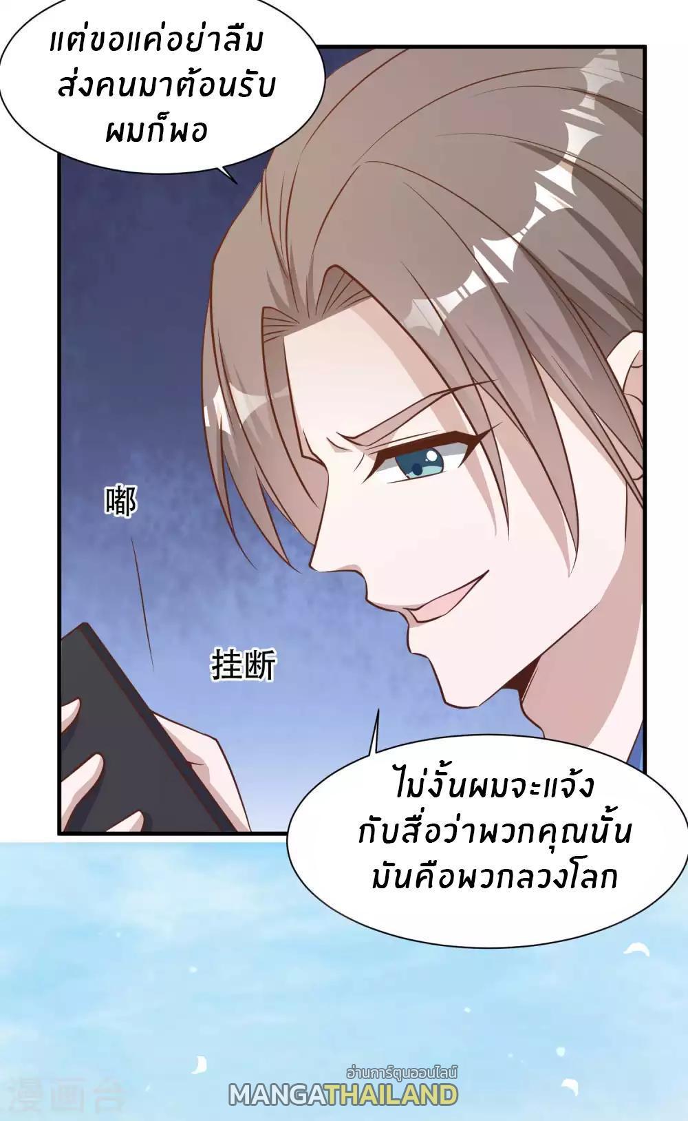 Manga-lc-com อ่านมังงะ อ่านการ์ตูน ออนไลน์ ฟรี God Fisherman ตอนที่ 1 2 3 4 5 6 7 8 9 10 11 12 13 14 ฟรี ไม่มีโฆษณา Manga-lc - อ่าน มังงะ อ่าน การ์ตูน ออนไลน์ อ่านมังงะ ฟรี