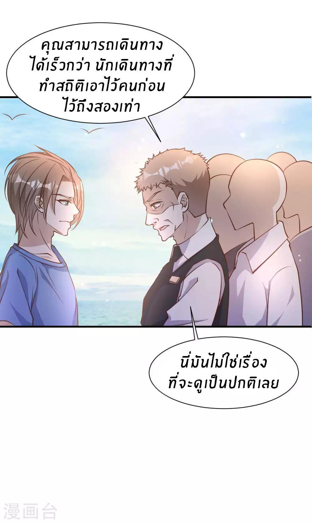 Manga-lc-com อ่านมังงะ อ่านการ์ตูน ออนไลน์ ฟรี God Fisherman ตอนที่ 1 2 3 4 5 6 7 8 9 10 11 12 13 14 ฟรี ไม่มีโฆษณา Manga-lc - อ่าน มังงะ อ่าน การ์ตูน ออนไลน์ อ่านมังงะ ฟรี
