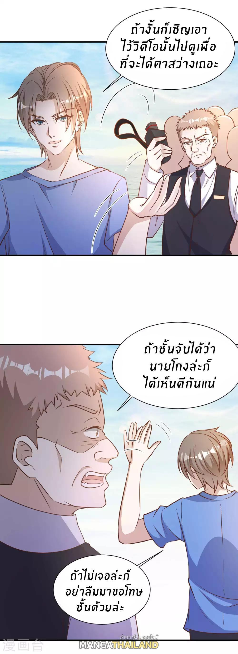 Manga-lc-com อ่านมังงะ อ่านการ์ตูน ออนไลน์ ฟรี God Fisherman ตอนที่ 1 2 3 4 5 6 7 8 9 10 11 12 13 14 ฟรี ไม่มีโฆษณา Manga-lc - อ่าน มังงะ อ่าน การ์ตูน ออนไลน์ อ่านมังงะ ฟรี