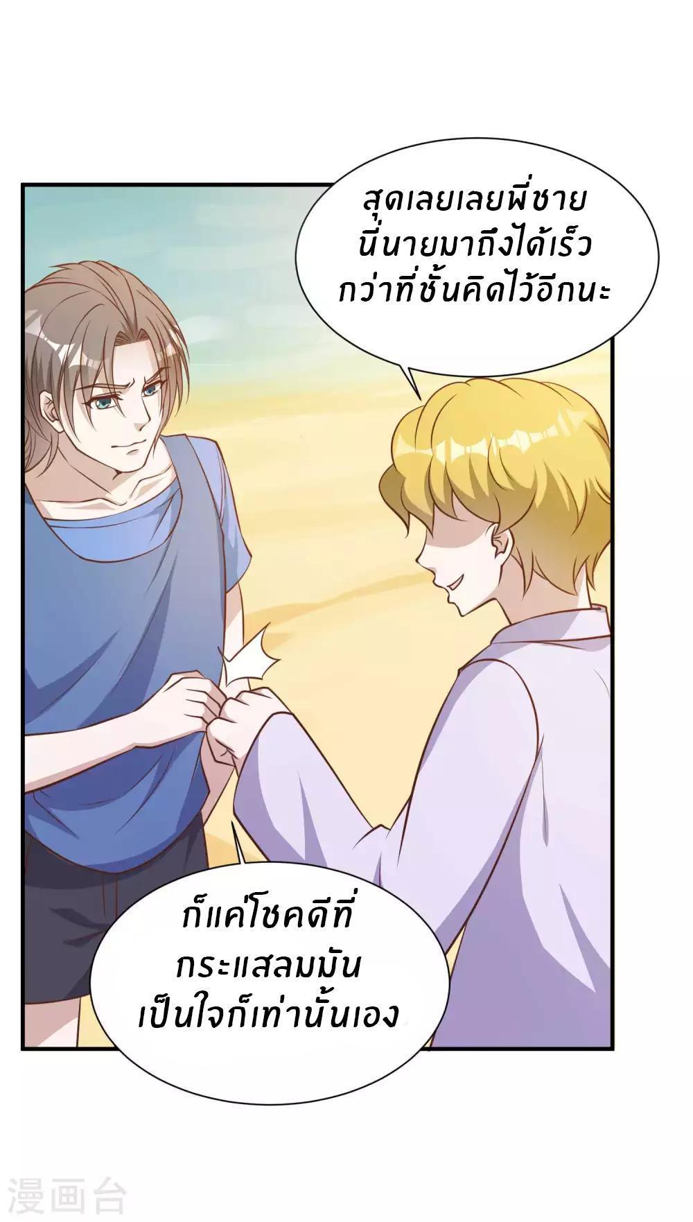 Manga-lc-com อ่านมังงะ อ่านการ์ตูน ออนไลน์ ฟรี God Fisherman ตอนที่ 1 2 3 4 5 6 7 8 9 10 11 12 13 14 ฟรี ไม่มีโฆษณา Manga-lc - อ่าน มังงะ อ่าน การ์ตูน ออนไลน์ อ่านมังงะ ฟรี