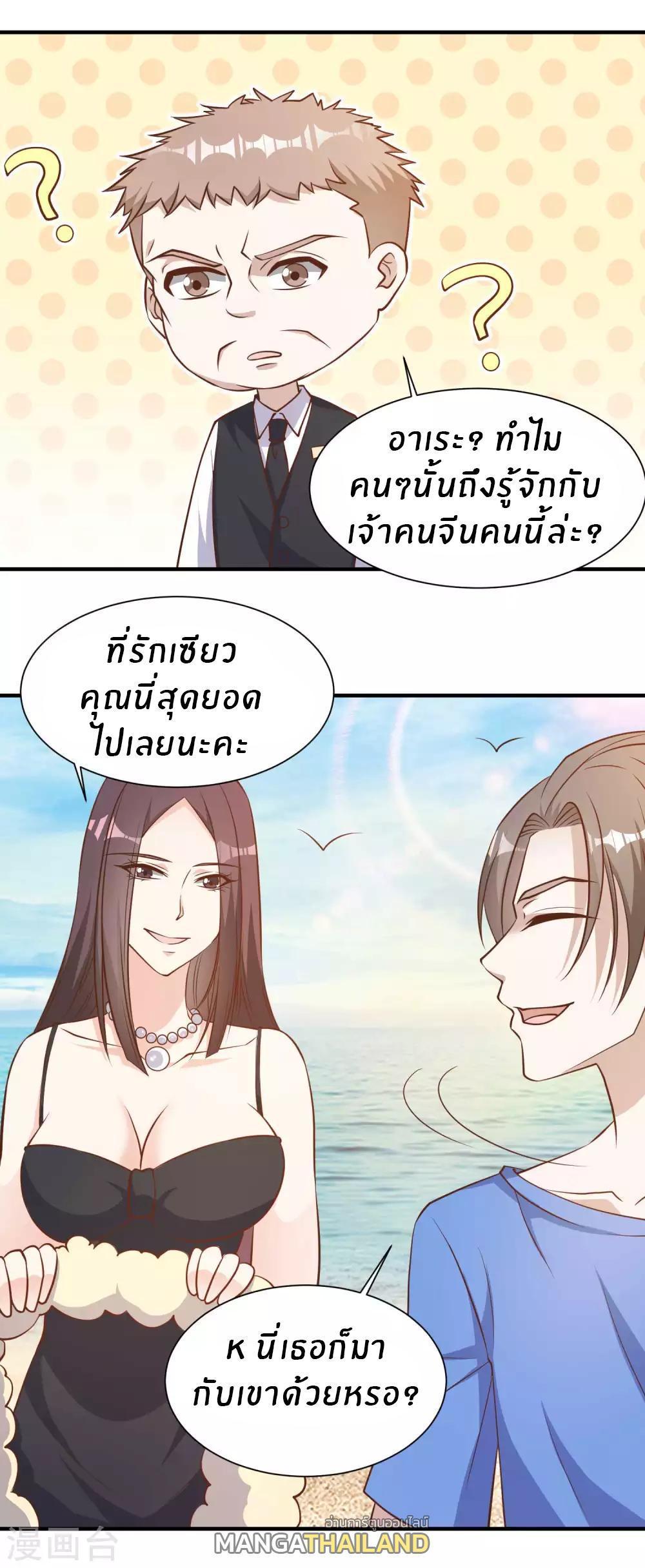 Manga-lc-com อ่านมังงะ อ่านการ์ตูน ออนไลน์ ฟรี God Fisherman ตอนที่ 1 2 3 4 5 6 7 8 9 10 11 12 13 14 ฟรี ไม่มีโฆษณา Manga-lc - อ่าน มังงะ อ่าน การ์ตูน ออนไลน์ อ่านมังงะ ฟรี