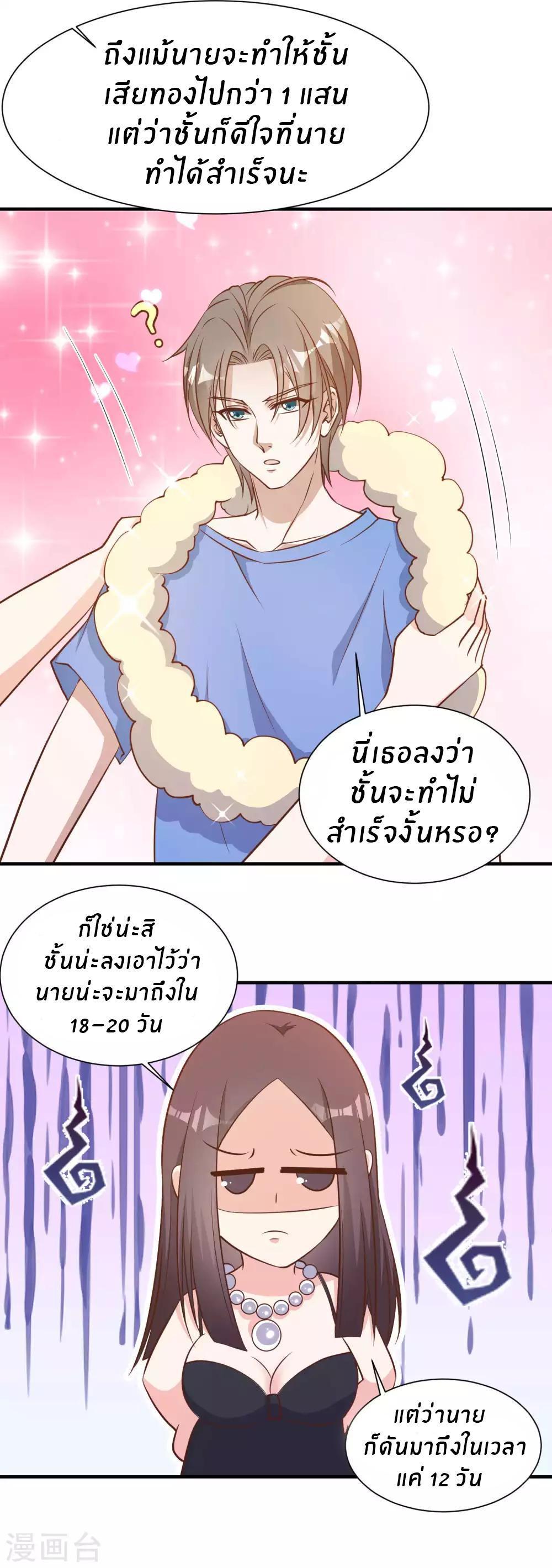 Manga-lc-com อ่านมังงะ อ่านการ์ตูน ออนไลน์ ฟรี God Fisherman ตอนที่ 1 2 3 4 5 6 7 8 9 10 11 12 13 14 ฟรี ไม่มีโฆษณา Manga-lc - อ่าน มังงะ อ่าน การ์ตูน ออนไลน์ อ่านมังงะ ฟรี