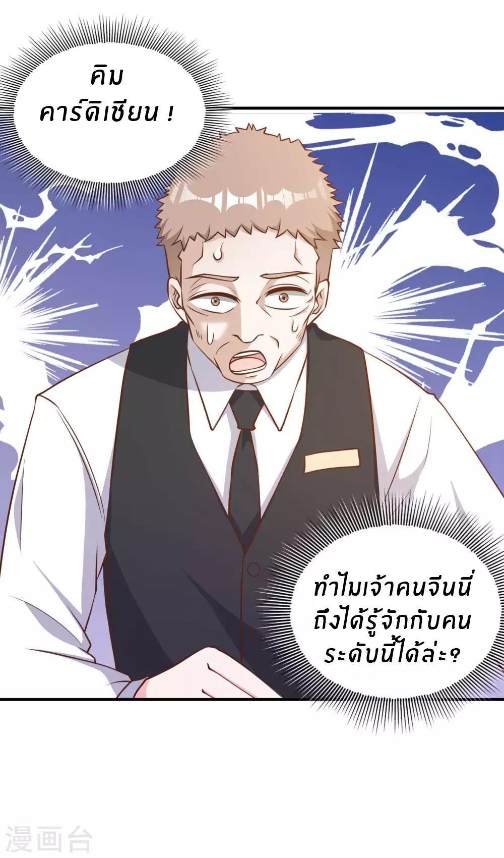 Manga-lc-com อ่านมังงะ อ่านการ์ตูน ออนไลน์ ฟรี God Fisherman ตอนที่ 1 2 3 4 5 6 7 8 9 10 11 12 13 14 ฟรี ไม่มีโฆษณา Manga-lc - อ่าน มังงะ อ่าน การ์ตูน ออนไลน์ อ่านมังงะ ฟรี