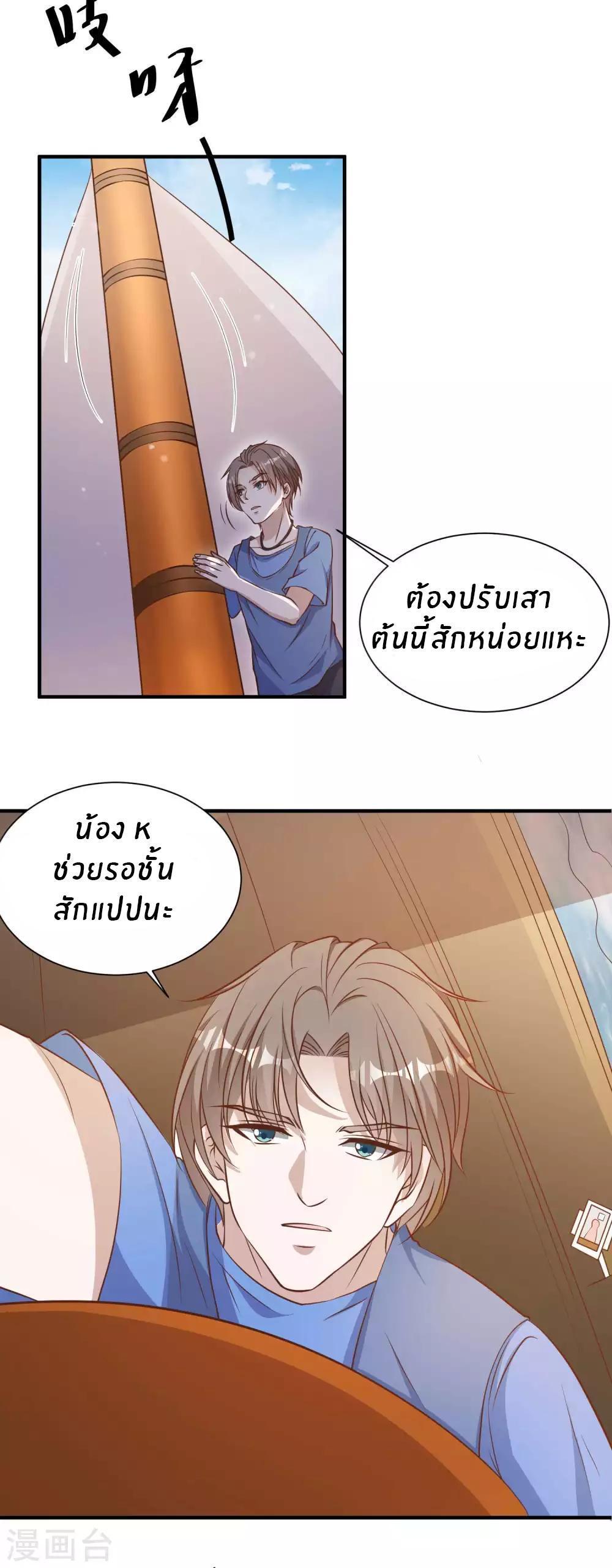 Manga-lc-com อ่านมังงะ อ่านการ์ตูน ออนไลน์ ฟรี God Fisherman ตอนที่ 1 2 3 4 5 6 7 8 9 10 11 12 13 14 ฟรี ไม่มีโฆษณา Manga-lc - อ่าน มังงะ อ่าน การ์ตูน ออนไลน์ อ่านมังงะ ฟรี