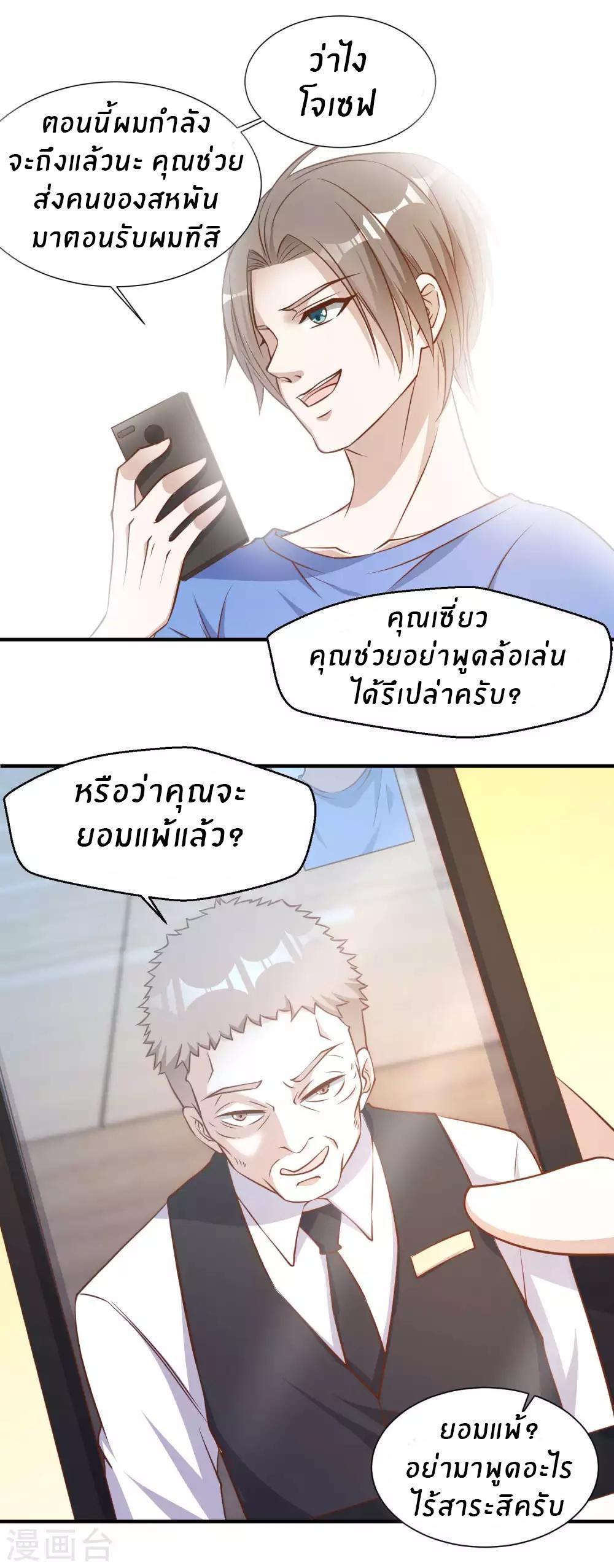 Manga-lc-com อ่านมังงะ อ่านการ์ตูน ออนไลน์ ฟรี God Fisherman ตอนที่ 1 2 3 4 5 6 7 8 9 10 11 12 13 14 ฟรี ไม่มีโฆษณา Manga-lc - อ่าน มังงะ อ่าน การ์ตูน ออนไลน์ อ่านมังงะ ฟรี
