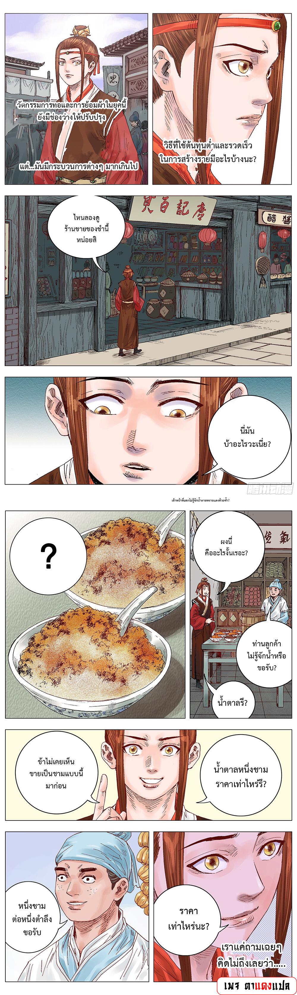 Manga-lc-com อ่านมังงะ อ่านการ์ตูน ออนไลน์ ฟรี Little Gelao ตอนที่ 1 2 3 4 5 6 7 8 9 10 11 12 13 14 ฟรี ไม่มีโฆษณา Manga-lc - อ่าน มังงะ อ่าน การ์ตูน ออนไลน์ อ่านมังงะ ฟรี