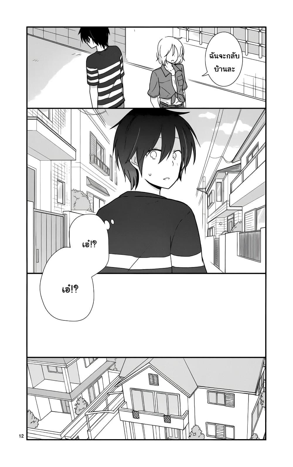 Manga-lc-com อ่านมังงะ อ่านการ์ตูน ออนไลน์ ฟรี Shishunki Bitter Change ตอนที่ 1 2 3 4 5 6 7 8 9 10 11 12 13 14 ฟรี ไม่มีโฆษณา Manga-lc - อ่าน มังงะ อ่าน การ์ตูน ออนไลน์ อ่านมังงะ ฟรี