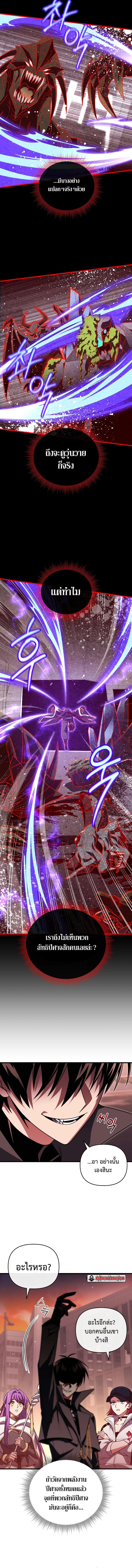 Manga-lc-com อ่านมังงะ อ่านการ์ตูน ออนไลน์ ฟรี Player Who Returned 10000 Years Later ตอนที่ 1 2 3 4 5 6 7 8 9 10 11 12 13 14 ฟรี ไม่มีโฆษณา Manga-lc - อ่าน มังงะ อ่าน การ์ตูน ออนไลน์ อ่านมังงะ ฟรี