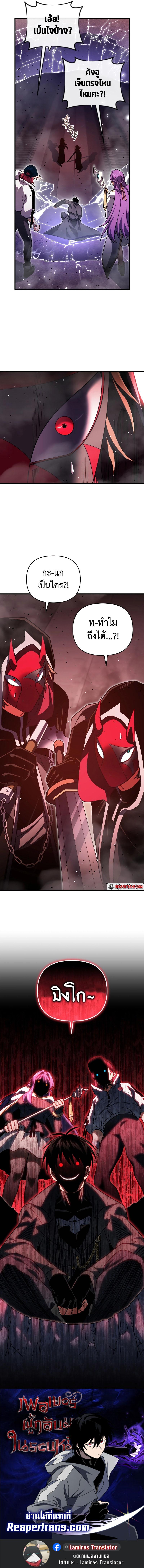 Manga-lc-com อ่านมังงะ อ่านการ์ตูน ออนไลน์ ฟรี Player Who Returned 10000 Years Later ตอนที่ 1 2 3 4 5 6 7 8 9 10 11 12 13 14 ฟรี ไม่มีโฆษณา Manga-lc - อ่าน มังงะ อ่าน การ์ตูน ออนไลน์ อ่านมังงะ ฟรี