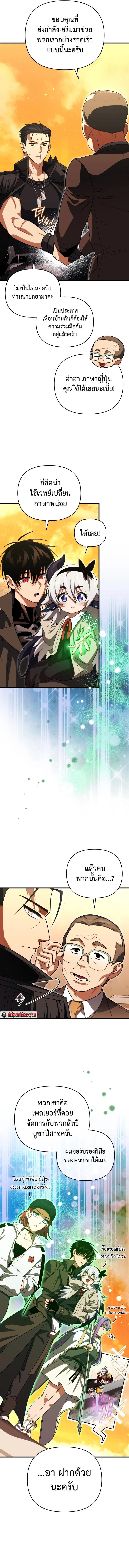 Manga-lc-com อ่านมังงะ อ่านการ์ตูน ออนไลน์ ฟรี Player Who Returned 10000 Years Later ตอนที่ 1 2 3 4 5 6 7 8 9 10 11 12 13 14 ฟรี ไม่มีโฆษณา Manga-lc - อ่าน มังงะ อ่าน การ์ตูน ออนไลน์ อ่านมังงะ ฟรี