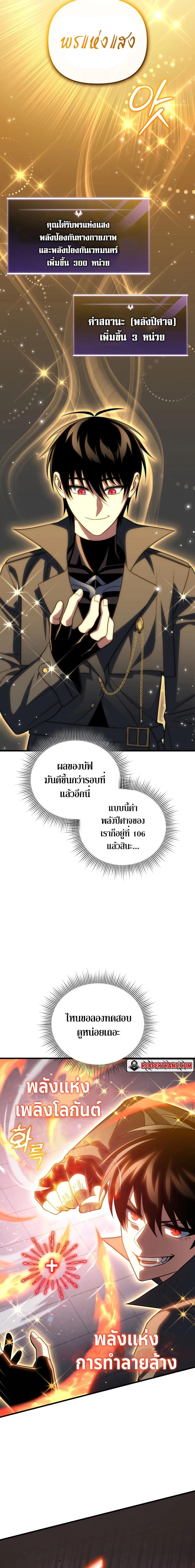 Manga-lc-com อ่านมังงะ อ่านการ์ตูน ออนไลน์ ฟรี Player Who Returned 10000 Years Later ตอนที่ 1 2 3 4 5 6 7 8 9 10 11 12 13 14 ฟรี ไม่มีโฆษณา Manga-lc - อ่าน มังงะ อ่าน การ์ตูน ออนไลน์ อ่านมังงะ ฟรี