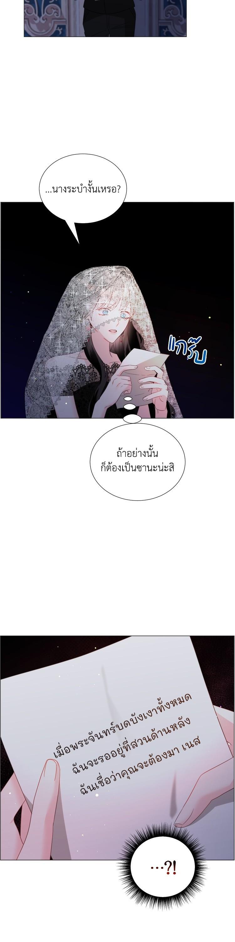 Manga-lc-com อ่านมังงะ อ่านการ์ตูน ออนไลน์ ฟรี How to Clear a Dating Sim as a Side Character ฉันเนี่ยนะ ตัวประกอบในเกมออกเดต ตอนที่ 1 2 3 4 5 6 7 8 9 10 11 12 13 14 ฟรี ไม่มีโฆษณา Manga-lc - อ่าน มังงะ อ่าน การ์ตูน ออนไลน์ อ่านมังงะ ฟรี