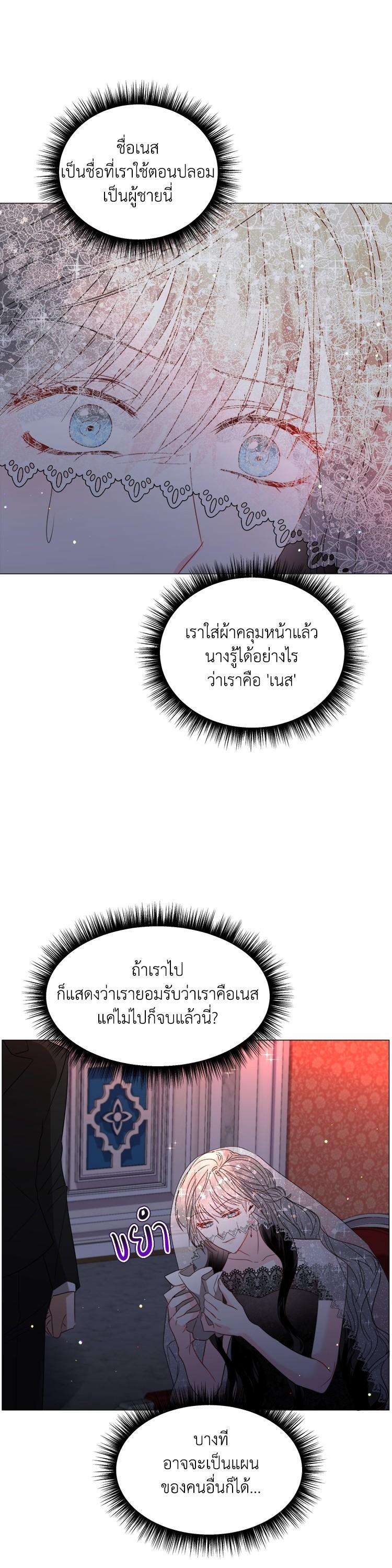 Manga-lc-com อ่านมังงะ อ่านการ์ตูน ออนไลน์ ฟรี How to Clear a Dating Sim as a Side Character ฉันเนี่ยนะ ตัวประกอบในเกมออกเดต ตอนที่ 1 2 3 4 5 6 7 8 9 10 11 12 13 14 ฟรี ไม่มีโฆษณา Manga-lc - อ่าน มังงะ อ่าน การ์ตูน ออนไลน์ อ่านมังงะ ฟรี