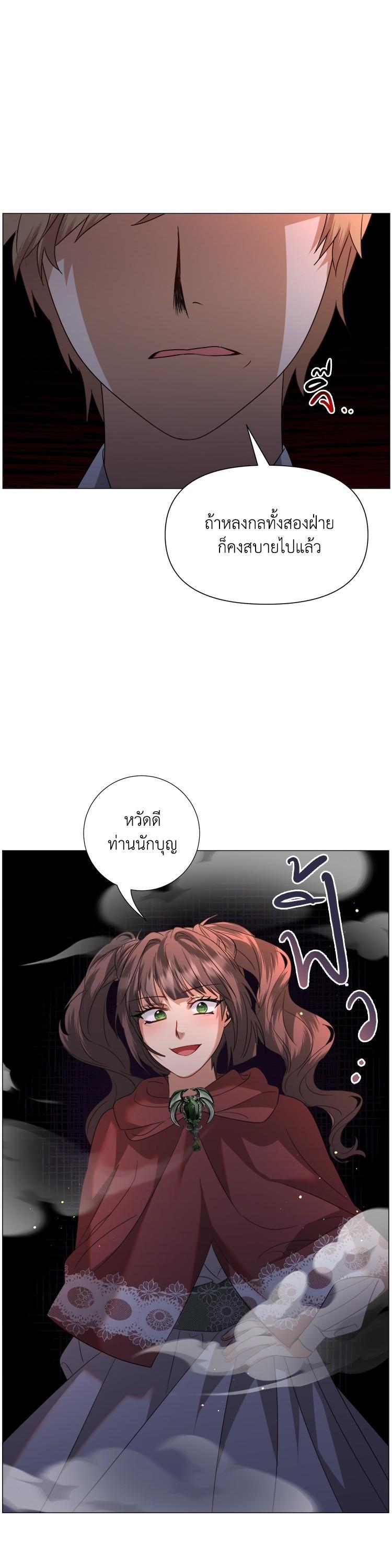 Manga-lc-com อ่านมังงะ อ่านการ์ตูน ออนไลน์ ฟรี How to Clear a Dating Sim as a Side Character ฉันเนี่ยนะ ตัวประกอบในเกมออกเดต ตอนที่ 1 2 3 4 5 6 7 8 9 10 11 12 13 14 ฟรี ไม่มีโฆษณา Manga-lc - อ่าน มังงะ อ่าน การ์ตูน ออนไลน์ อ่านมังงะ ฟรี