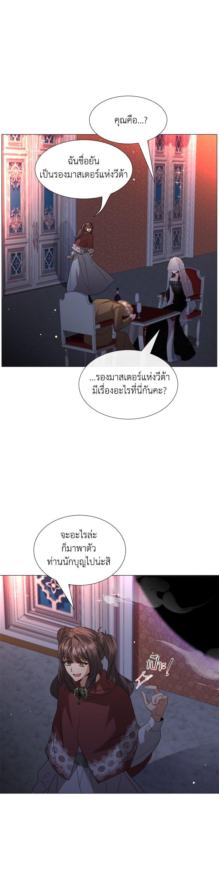 Manga-lc-com อ่านมังงะ อ่านการ์ตูน ออนไลน์ ฟรี How to Clear a Dating Sim as a Side Character ฉันเนี่ยนะ ตัวประกอบในเกมออกเดต ตอนที่ 1 2 3 4 5 6 7 8 9 10 11 12 13 14 ฟรี ไม่มีโฆษณา Manga-lc - อ่าน มังงะ อ่าน การ์ตูน ออนไลน์ อ่านมังงะ ฟรี