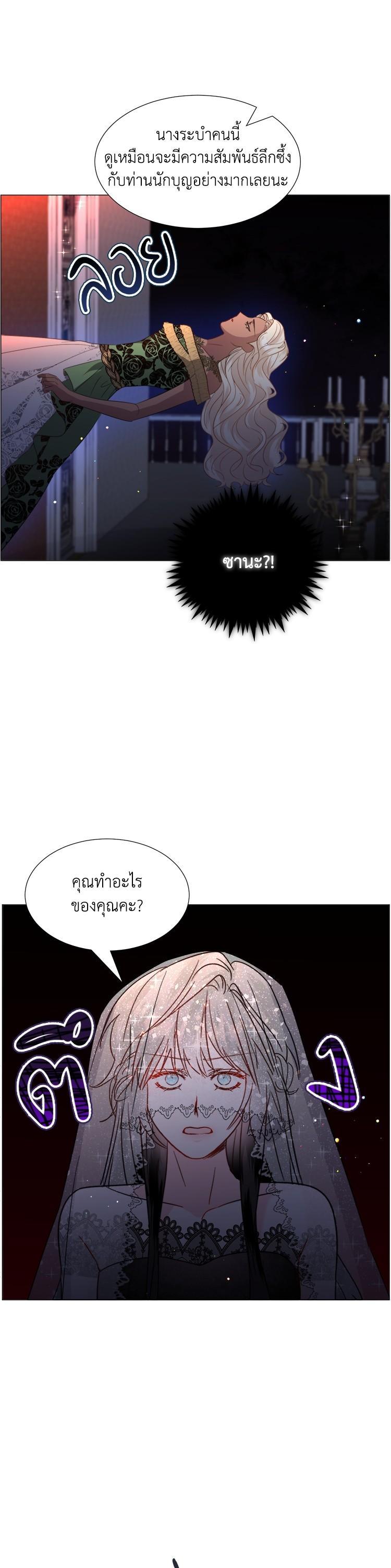 Manga-lc-com อ่านมังงะ อ่านการ์ตูน ออนไลน์ ฟรี How to Clear a Dating Sim as a Side Character ฉันเนี่ยนะ ตัวประกอบในเกมออกเดต ตอนที่ 1 2 3 4 5 6 7 8 9 10 11 12 13 14 ฟรี ไม่มีโฆษณา Manga-lc - อ่าน มังงะ อ่าน การ์ตูน ออนไลน์ อ่านมังงะ ฟรี