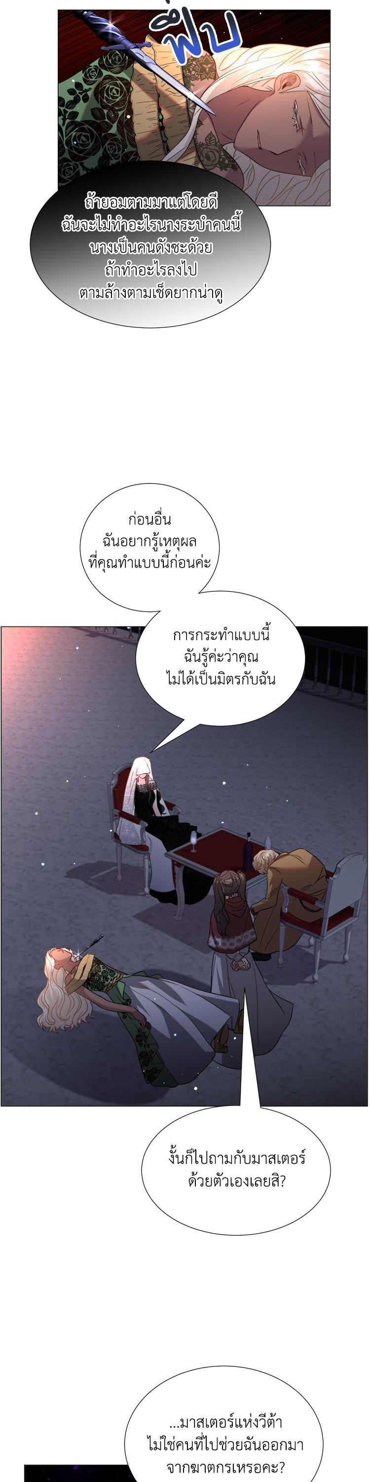 Manga-lc-com อ่านมังงะ อ่านการ์ตูน ออนไลน์ ฟรี How to Clear a Dating Sim as a Side Character ฉันเนี่ยนะ ตัวประกอบในเกมออกเดต ตอนที่ 1 2 3 4 5 6 7 8 9 10 11 12 13 14 ฟรี ไม่มีโฆษณา Manga-lc - อ่าน มังงะ อ่าน การ์ตูน ออนไลน์ อ่านมังงะ ฟรี
