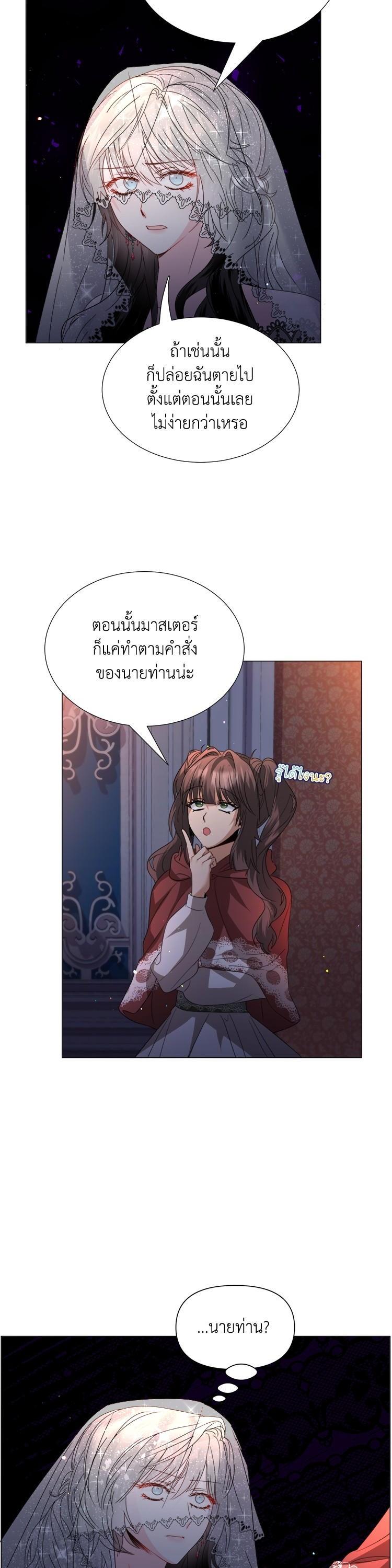Manga-lc-com อ่านมังงะ อ่านการ์ตูน ออนไลน์ ฟรี How to Clear a Dating Sim as a Side Character ฉันเนี่ยนะ ตัวประกอบในเกมออกเดต ตอนที่ 1 2 3 4 5 6 7 8 9 10 11 12 13 14 ฟรี ไม่มีโฆษณา Manga-lc - อ่าน มังงะ อ่าน การ์ตูน ออนไลน์ อ่านมังงะ ฟรี