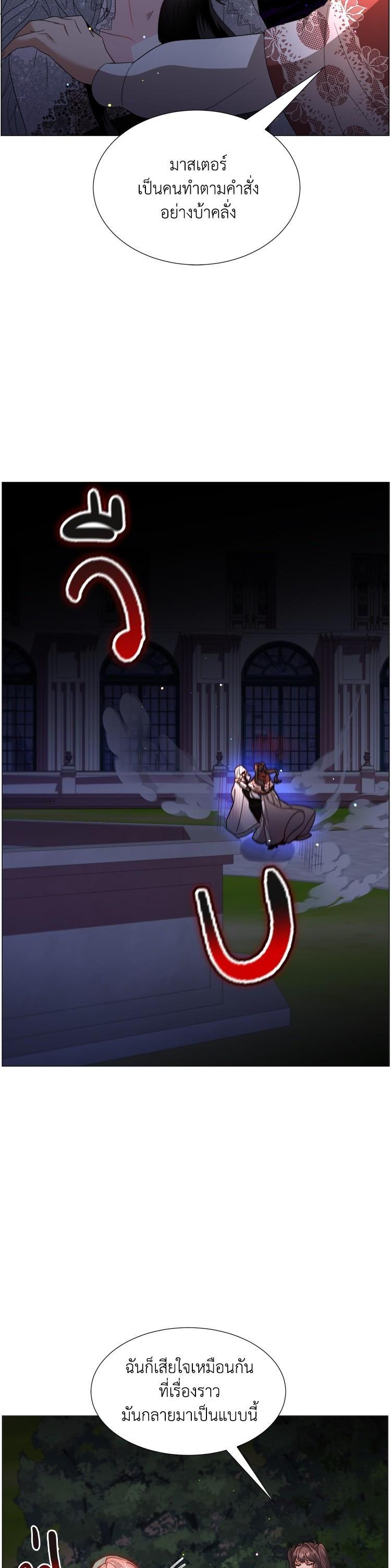 Manga-lc-com อ่านมังงะ อ่านการ์ตูน ออนไลน์ ฟรี How to Clear a Dating Sim as a Side Character ฉันเนี่ยนะ ตัวประกอบในเกมออกเดต ตอนที่ 1 2 3 4 5 6 7 8 9 10 11 12 13 14 ฟรี ไม่มีโฆษณา Manga-lc - อ่าน มังงะ อ่าน การ์ตูน ออนไลน์ อ่านมังงะ ฟรี