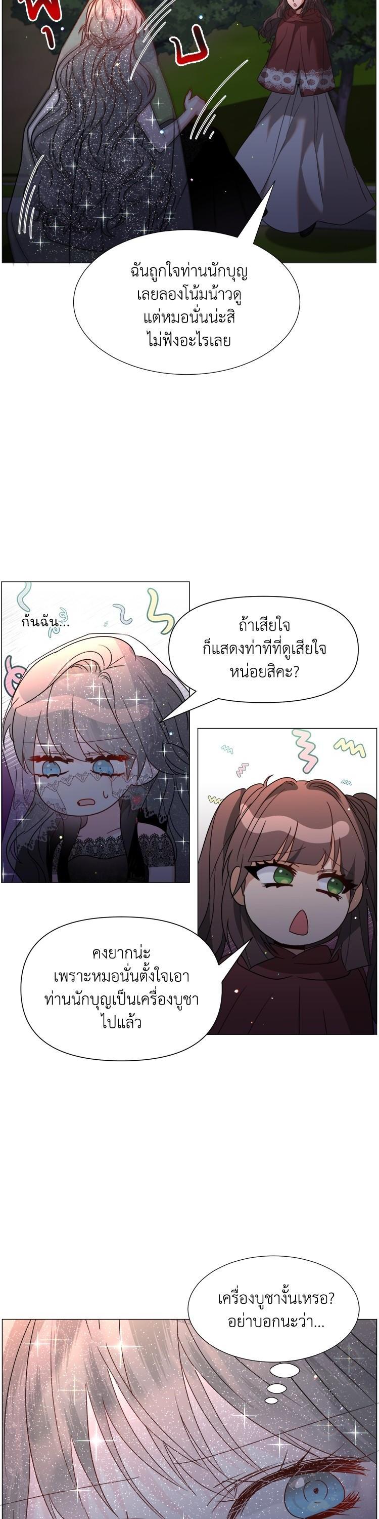Manga-lc-com อ่านมังงะ อ่านการ์ตูน ออนไลน์ ฟรี How to Clear a Dating Sim as a Side Character ฉันเนี่ยนะ ตัวประกอบในเกมออกเดต ตอนที่ 1 2 3 4 5 6 7 8 9 10 11 12 13 14 ฟรี ไม่มีโฆษณา Manga-lc - อ่าน มังงะ อ่าน การ์ตูน ออนไลน์ อ่านมังงะ ฟรี