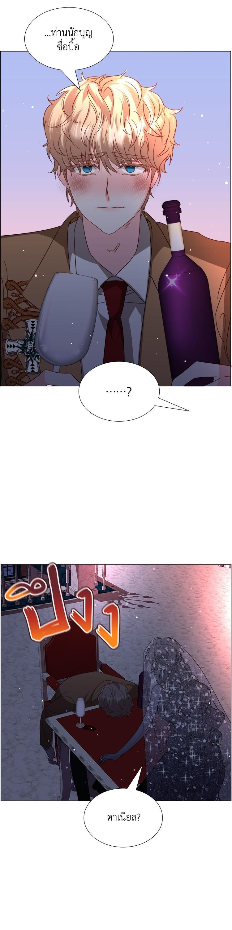 Manga-lc-com อ่านมังงะ อ่านการ์ตูน ออนไลน์ ฟรี How to Clear a Dating Sim as a Side Character ฉันเนี่ยนะ ตัวประกอบในเกมออกเดต ตอนที่ 1 2 3 4 5 6 7 8 9 10 11 12 13 14 ฟรี ไม่มีโฆษณา Manga-lc - อ่าน มังงะ อ่าน การ์ตูน ออนไลน์ อ่านมังงะ ฟรี