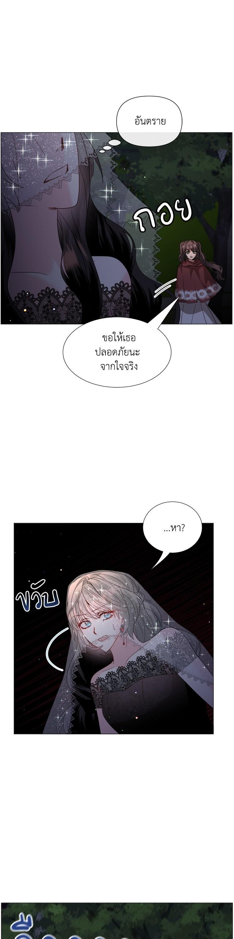 Manga-lc-com อ่านมังงะ อ่านการ์ตูน ออนไลน์ ฟรี How to Clear a Dating Sim as a Side Character ฉันเนี่ยนะ ตัวประกอบในเกมออกเดต ตอนที่ 1 2 3 4 5 6 7 8 9 10 11 12 13 14 ฟรี ไม่มีโฆษณา Manga-lc - อ่าน มังงะ อ่าน การ์ตูน ออนไลน์ อ่านมังงะ ฟรี