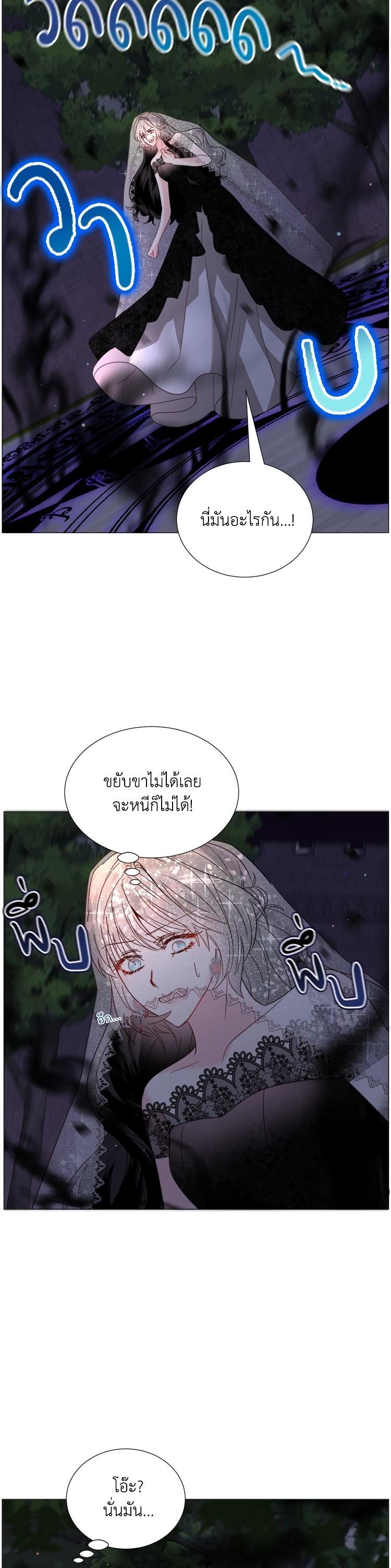 Manga-lc-com อ่านมังงะ อ่านการ์ตูน ออนไลน์ ฟรี How to Clear a Dating Sim as a Side Character ฉันเนี่ยนะ ตัวประกอบในเกมออกเดต ตอนที่ 1 2 3 4 5 6 7 8 9 10 11 12 13 14 ฟรี ไม่มีโฆษณา Manga-lc - อ่าน มังงะ อ่าน การ์ตูน ออนไลน์ อ่านมังงะ ฟรี