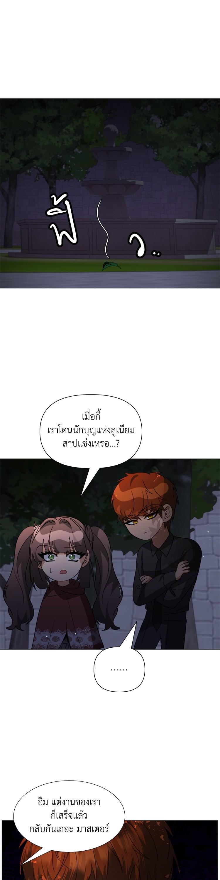Manga-lc-com อ่านมังงะ อ่านการ์ตูน ออนไลน์ ฟรี How to Clear a Dating Sim as a Side Character ฉันเนี่ยนะ ตัวประกอบในเกมออกเดต ตอนที่ 1 2 3 4 5 6 7 8 9 10 11 12 13 14 ฟรี ไม่มีโฆษณา Manga-lc - อ่าน มังงะ อ่าน การ์ตูน ออนไลน์ อ่านมังงะ ฟรี