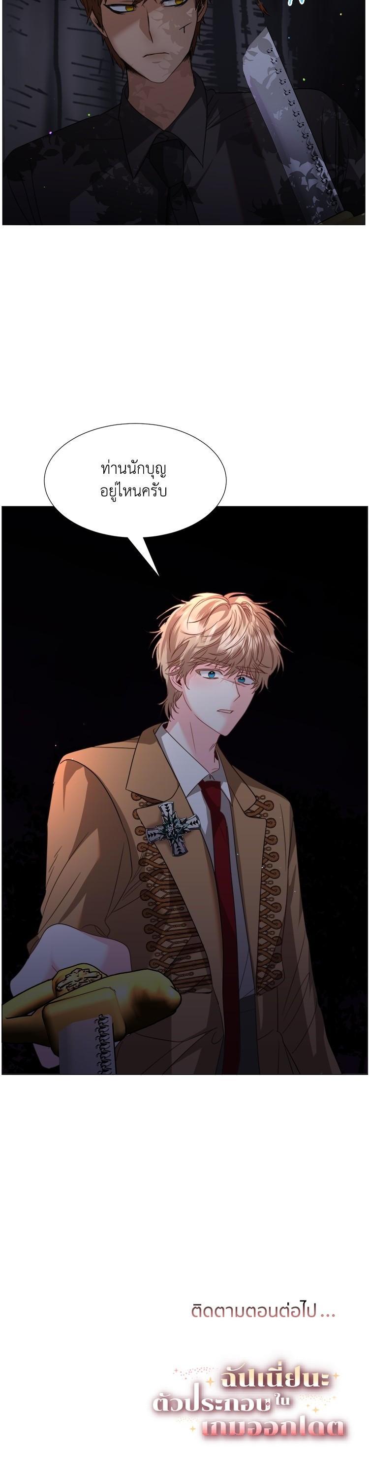 Manga-lc-com อ่านมังงะ อ่านการ์ตูน ออนไลน์ ฟรี How to Clear a Dating Sim as a Side Character ฉันเนี่ยนะ ตัวประกอบในเกมออกเดต ตอนที่ 1 2 3 4 5 6 7 8 9 10 11 12 13 14 ฟรี ไม่มีโฆษณา Manga-lc - อ่าน มังงะ อ่าน การ์ตูน ออนไลน์ อ่านมังงะ ฟรี