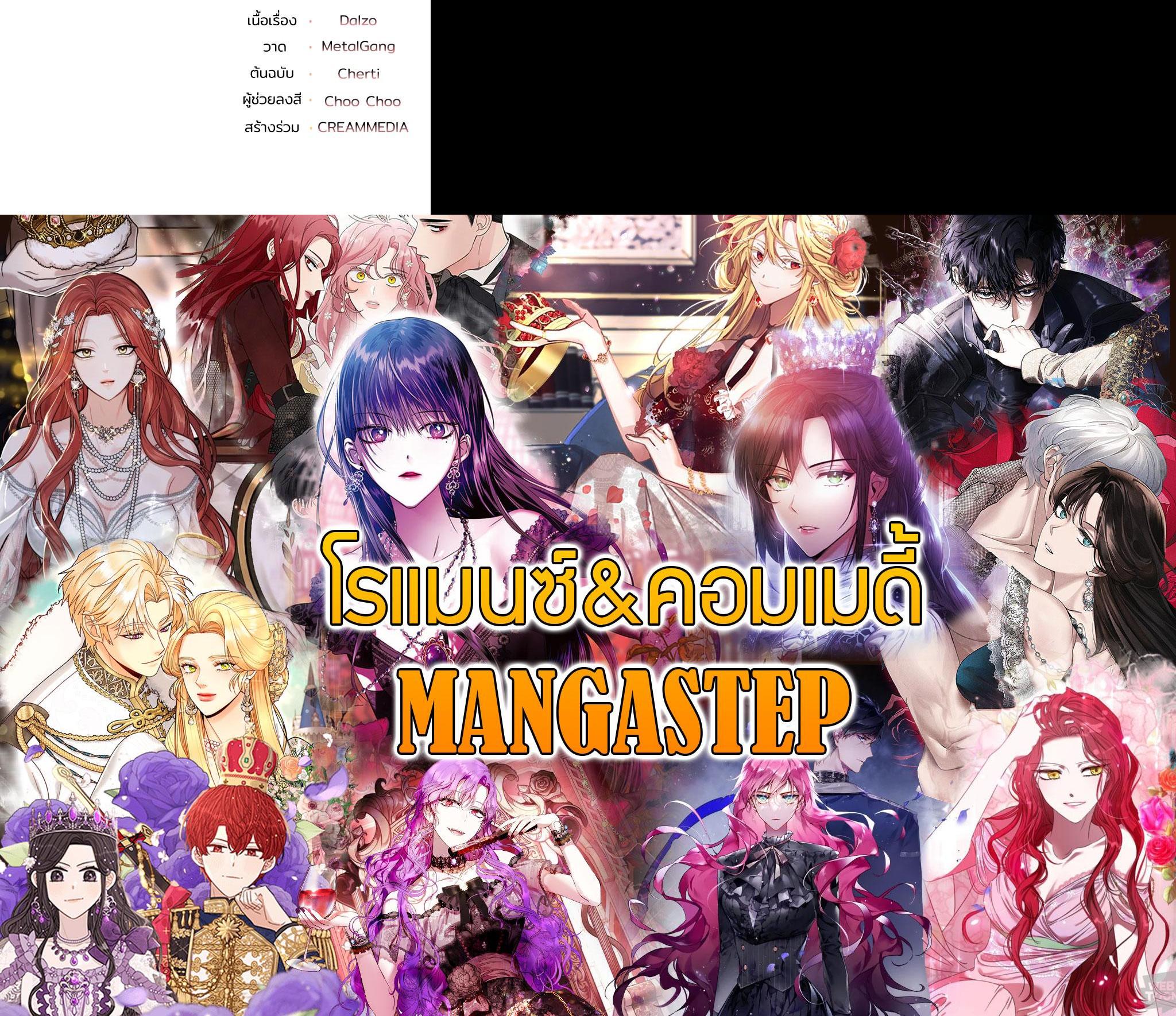 Manga-lc-com อ่านมังงะ อ่านการ์ตูน ออนไลน์ ฟรี How to Clear a Dating Sim as a Side Character ฉันเนี่ยนะ ตัวประกอบในเกมออกเดต ตอนที่ 1 2 3 4 5 6 7 8 9 10 11 12 13 14 ฟรี ไม่มีโฆษณา Manga-lc - อ่าน มังงะ อ่าน การ์ตูน ออนไลน์ อ่านมังงะ ฟรี