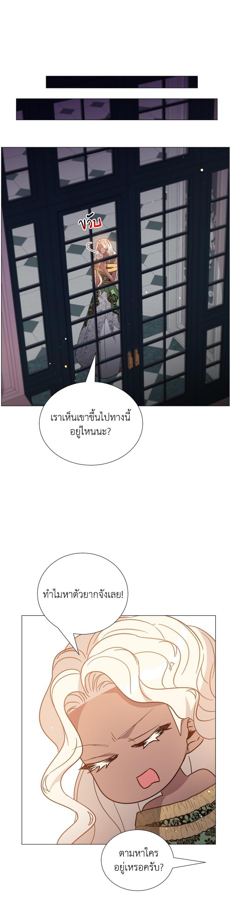 Manga-lc-com อ่านมังงะ อ่านการ์ตูน ออนไลน์ ฟรี How to Clear a Dating Sim as a Side Character ฉันเนี่ยนะ ตัวประกอบในเกมออกเดต ตอนที่ 1 2 3 4 5 6 7 8 9 10 11 12 13 14 ฟรี ไม่มีโฆษณา Manga-lc - อ่าน มังงะ อ่าน การ์ตูน ออนไลน์ อ่านมังงะ ฟรี