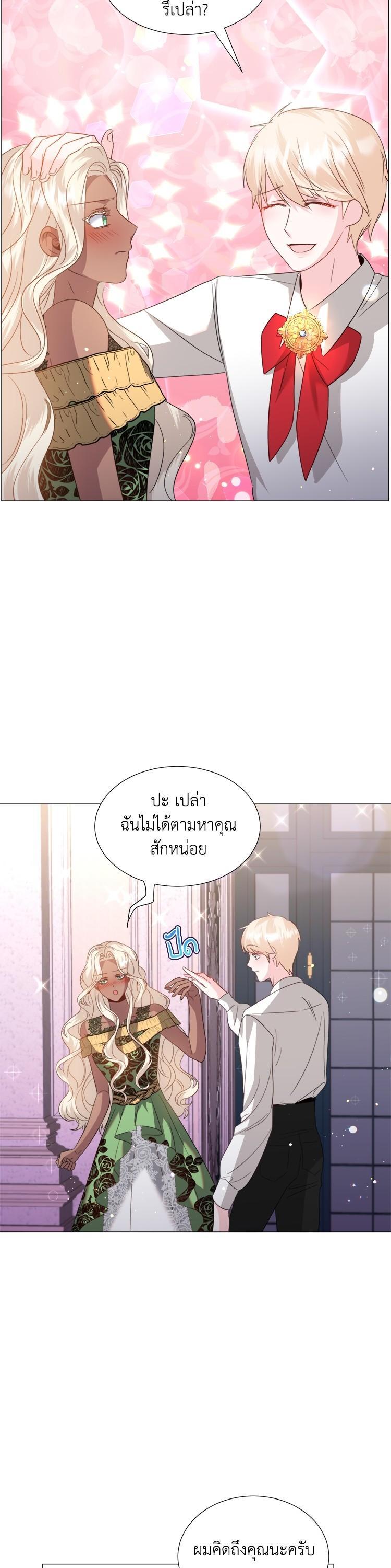 Manga-lc-com อ่านมังงะ อ่านการ์ตูน ออนไลน์ ฟรี How to Clear a Dating Sim as a Side Character ฉันเนี่ยนะ ตัวประกอบในเกมออกเดต ตอนที่ 1 2 3 4 5 6 7 8 9 10 11 12 13 14 ฟรี ไม่มีโฆษณา Manga-lc - อ่าน มังงะ อ่าน การ์ตูน ออนไลน์ อ่านมังงะ ฟรี