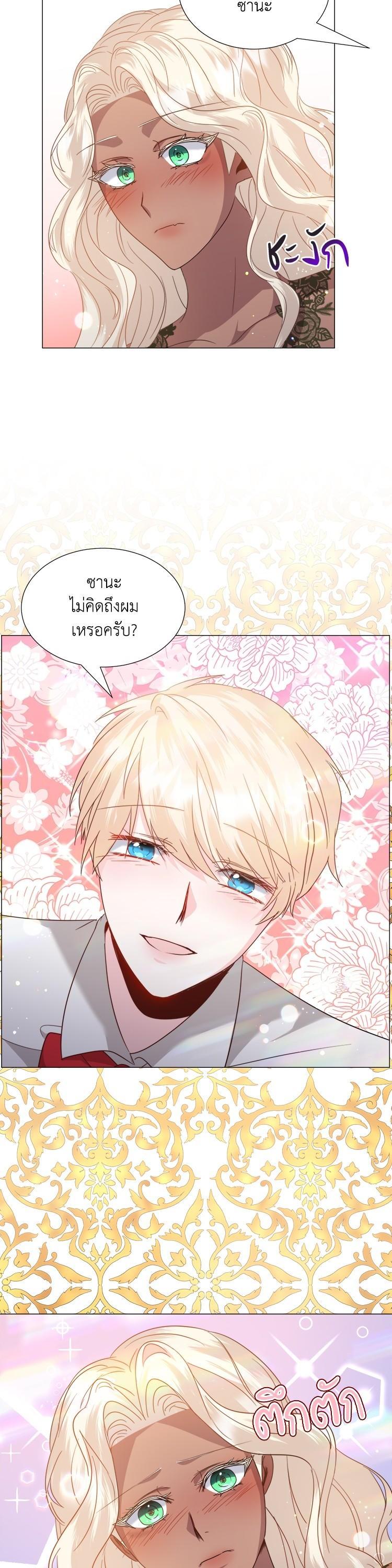 Manga-lc-com อ่านมังงะ อ่านการ์ตูน ออนไลน์ ฟรี How to Clear a Dating Sim as a Side Character ฉันเนี่ยนะ ตัวประกอบในเกมออกเดต ตอนที่ 1 2 3 4 5 6 7 8 9 10 11 12 13 14 ฟรี ไม่มีโฆษณา Manga-lc - อ่าน มังงะ อ่าน การ์ตูน ออนไลน์ อ่านมังงะ ฟรี