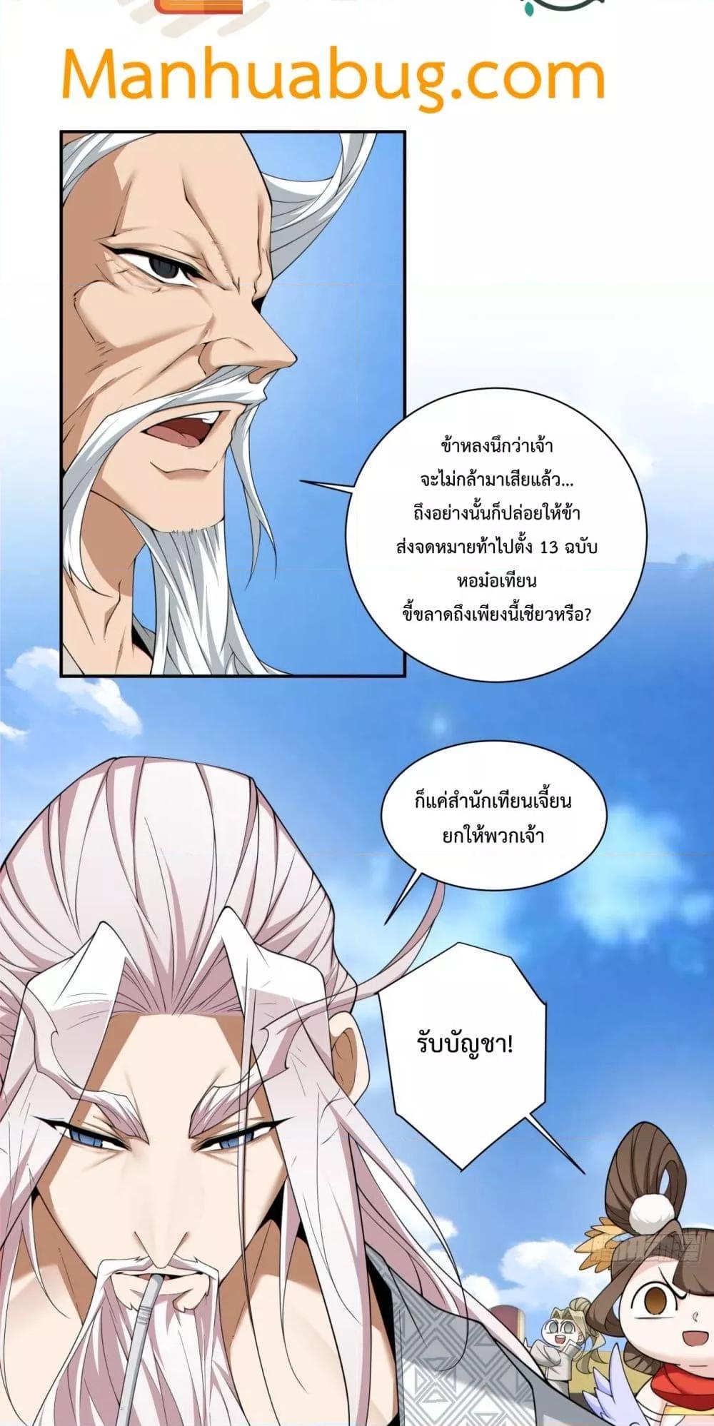 Manga-lc-com อ่านมังงะ อ่านการ์ตูน ออนไลน์ ฟรี MyDisciplesAr ตอนที่ 1 2 3 4 5 6 7 8 9 10 11 12 13 14 ฟรี ไม่มีโฆษณา Manga-lc - อ่าน มังงะ อ่าน การ์ตูน ออนไลน์ อ่านมังงะ ฟรี