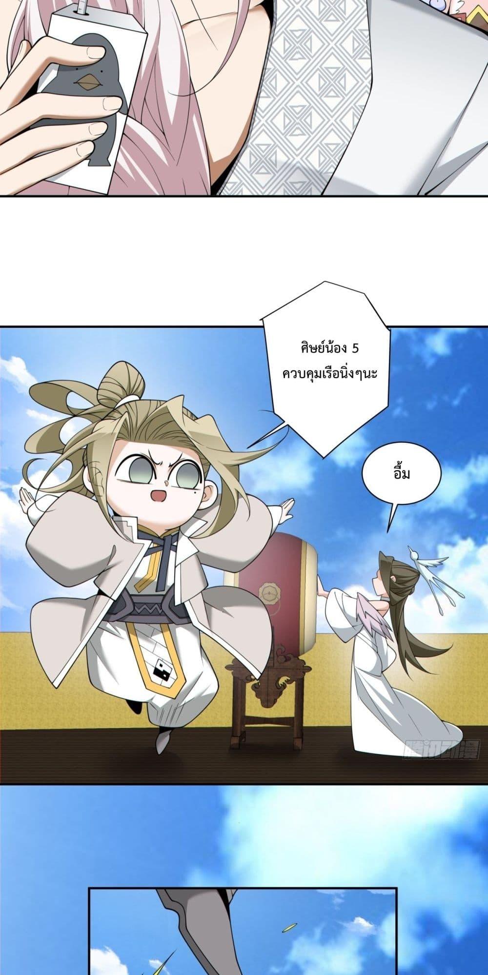 Manga-lc-com อ่านมังงะ อ่านการ์ตูน ออนไลน์ ฟรี MyDisciplesAr ตอนที่ 1 2 3 4 5 6 7 8 9 10 11 12 13 14 ฟรี ไม่มีโฆษณา Manga-lc - อ่าน มังงะ อ่าน การ์ตูน ออนไลน์ อ่านมังงะ ฟรี