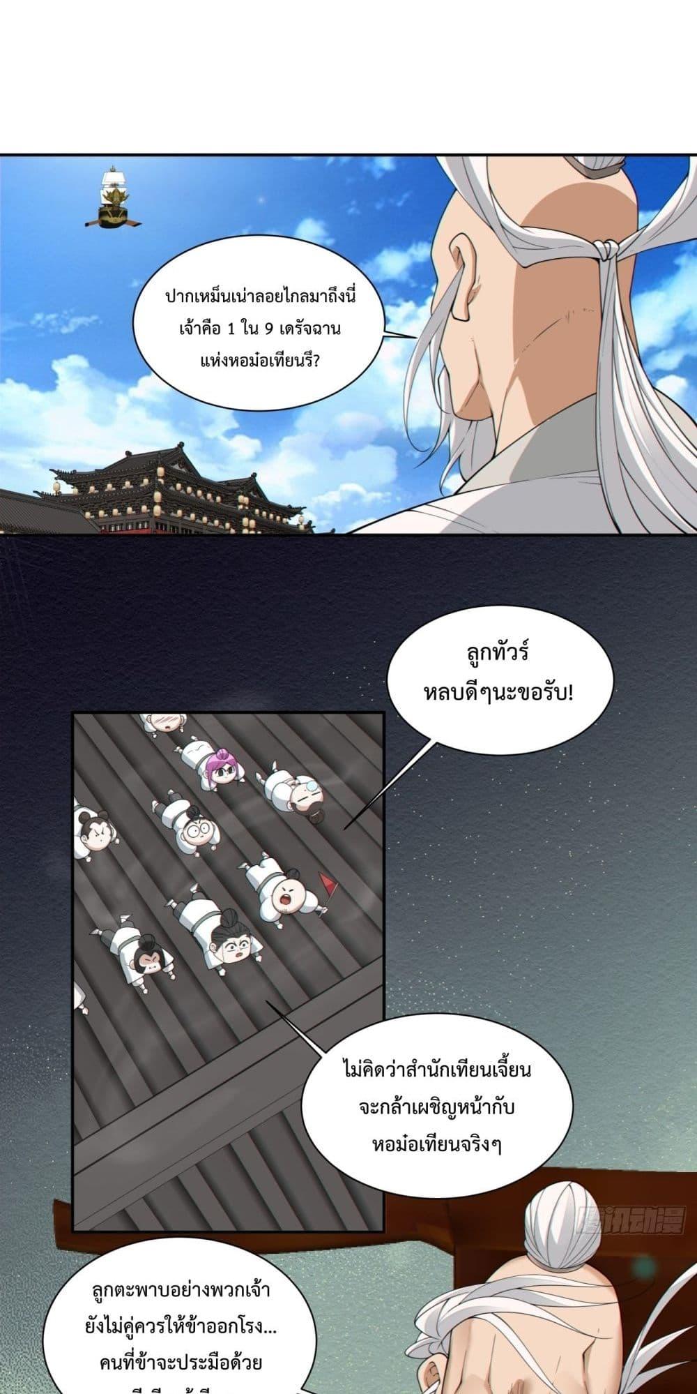 Manga-lc-com อ่านมังงะ อ่านการ์ตูน ออนไลน์ ฟรี MyDisciplesAr ตอนที่ 1 2 3 4 5 6 7 8 9 10 11 12 13 14 ฟรี ไม่มีโฆษณา Manga-lc - อ่าน มังงะ อ่าน การ์ตูน ออนไลน์ อ่านมังงะ ฟรี