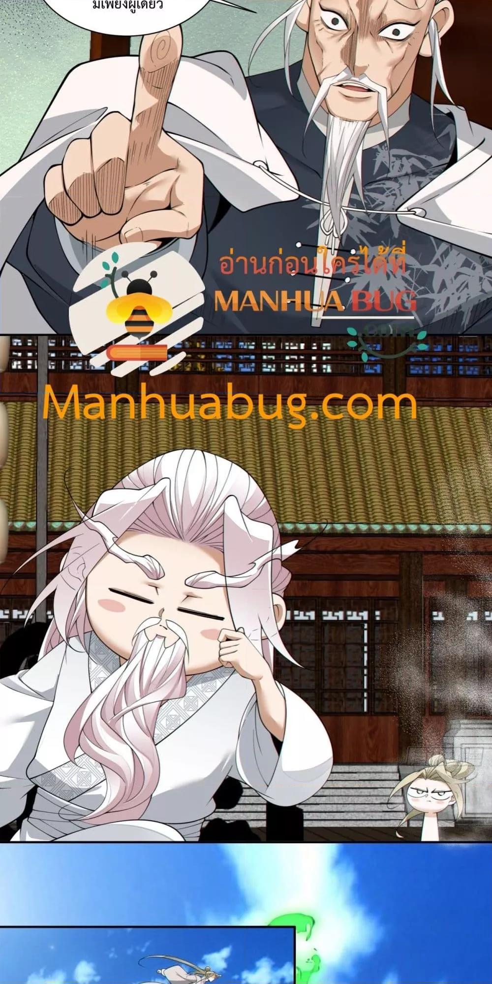 Manga-lc-com อ่านมังงะ อ่านการ์ตูน ออนไลน์ ฟรี MyDisciplesAr ตอนที่ 1 2 3 4 5 6 7 8 9 10 11 12 13 14 ฟรี ไม่มีโฆษณา Manga-lc - อ่าน มังงะ อ่าน การ์ตูน ออนไลน์ อ่านมังงะ ฟรี