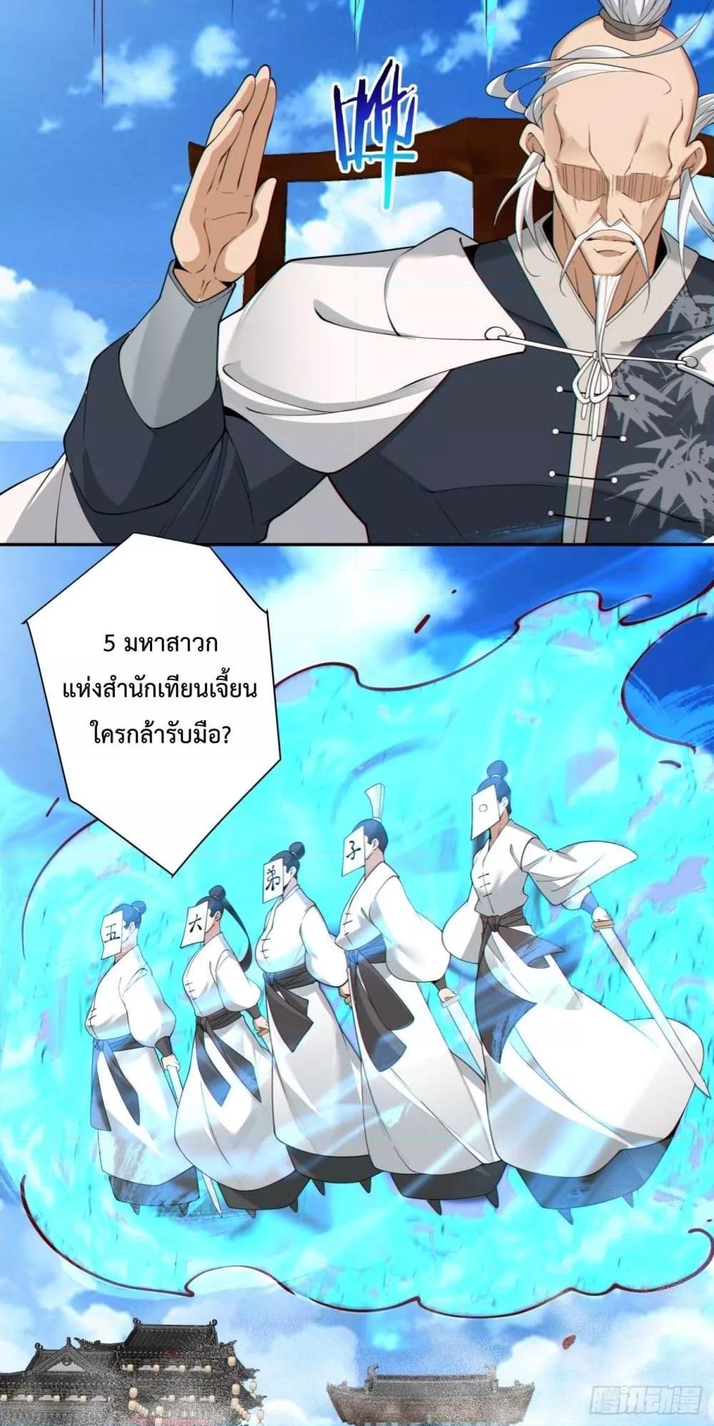 Manga-lc-com อ่านมังงะ อ่านการ์ตูน ออนไลน์ ฟรี MyDisciplesAr ตอนที่ 1 2 3 4 5 6 7 8 9 10 11 12 13 14 ฟรี ไม่มีโฆษณา Manga-lc - อ่าน มังงะ อ่าน การ์ตูน ออนไลน์ อ่านมังงะ ฟรี