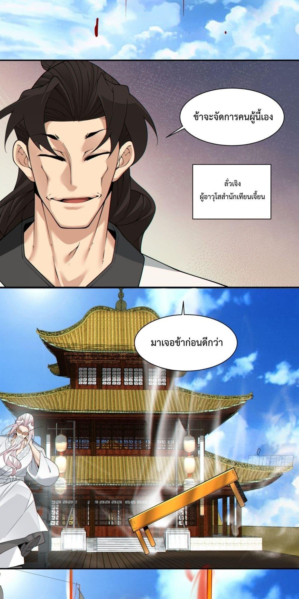 Manga-lc-com อ่านมังงะ อ่านการ์ตูน ออนไลน์ ฟรี MyDisciplesAr ตอนที่ 1 2 3 4 5 6 7 8 9 10 11 12 13 14 ฟรี ไม่มีโฆษณา Manga-lc - อ่าน มังงะ อ่าน การ์ตูน ออนไลน์ อ่านมังงะ ฟรี