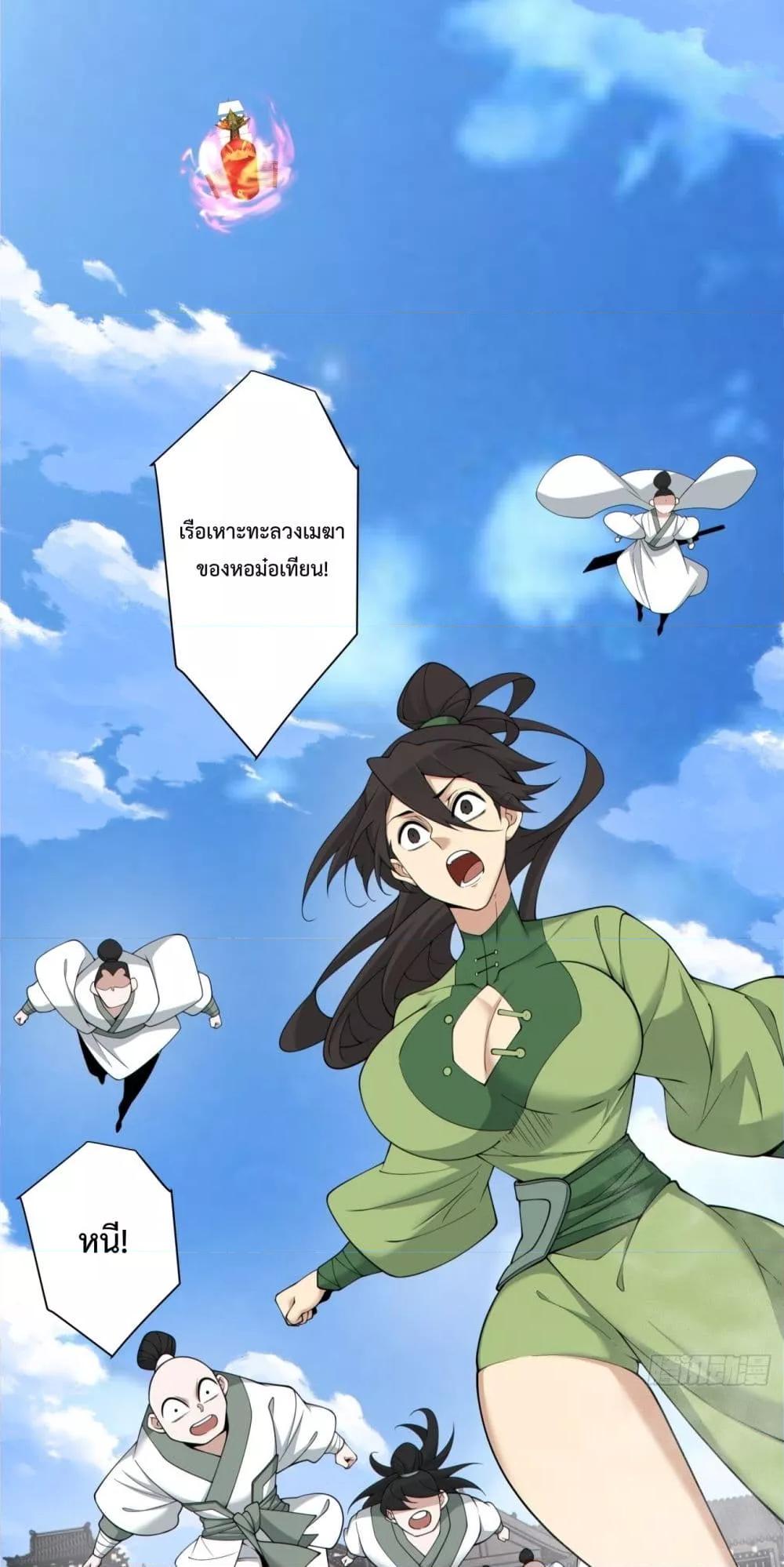 Manga-lc-com อ่านมังงะ อ่านการ์ตูน ออนไลน์ ฟรี MyDisciplesAr ตอนที่ 1 2 3 4 5 6 7 8 9 10 11 12 13 14 ฟรี ไม่มีโฆษณา Manga-lc - อ่าน มังงะ อ่าน การ์ตูน ออนไลน์ อ่านมังงะ ฟรี