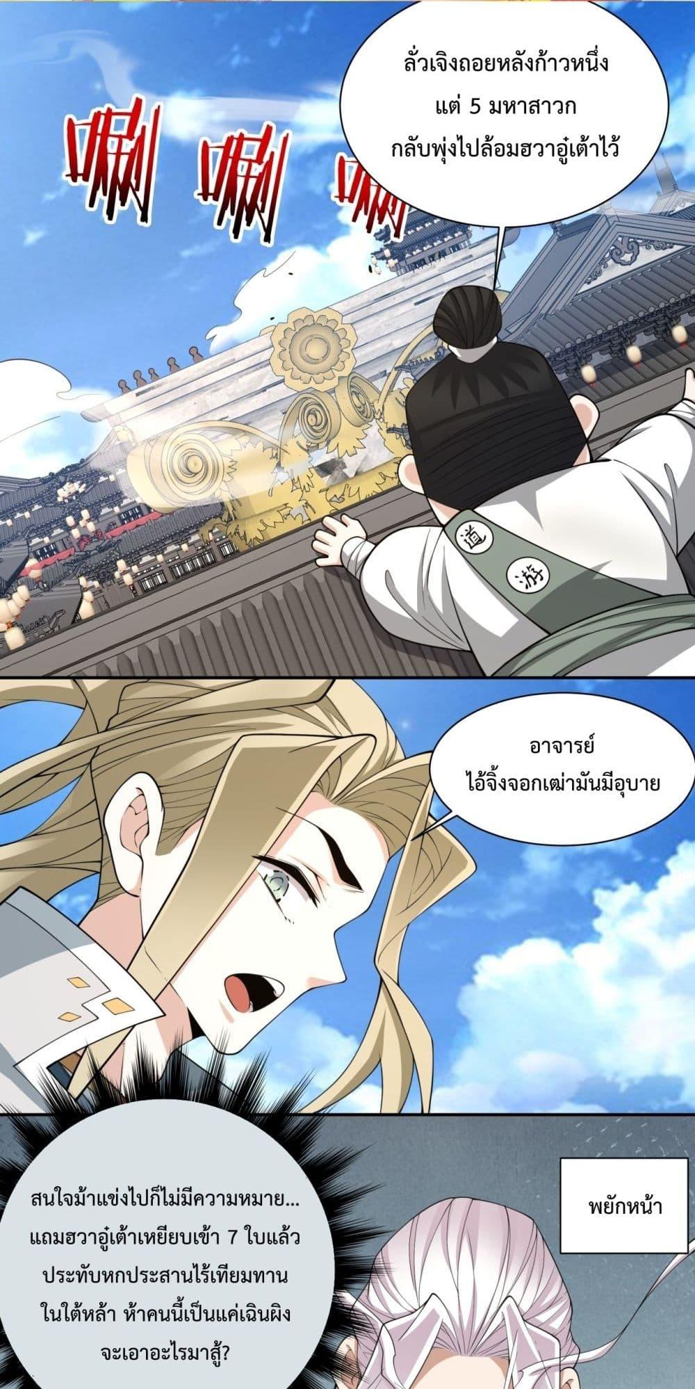 Manga-lc-com อ่านมังงะ อ่านการ์ตูน ออนไลน์ ฟรี MyDisciplesAr ตอนที่ 1 2 3 4 5 6 7 8 9 10 11 12 13 14 ฟรี ไม่มีโฆษณา Manga-lc - อ่าน มังงะ อ่าน การ์ตูน ออนไลน์ อ่านมังงะ ฟรี