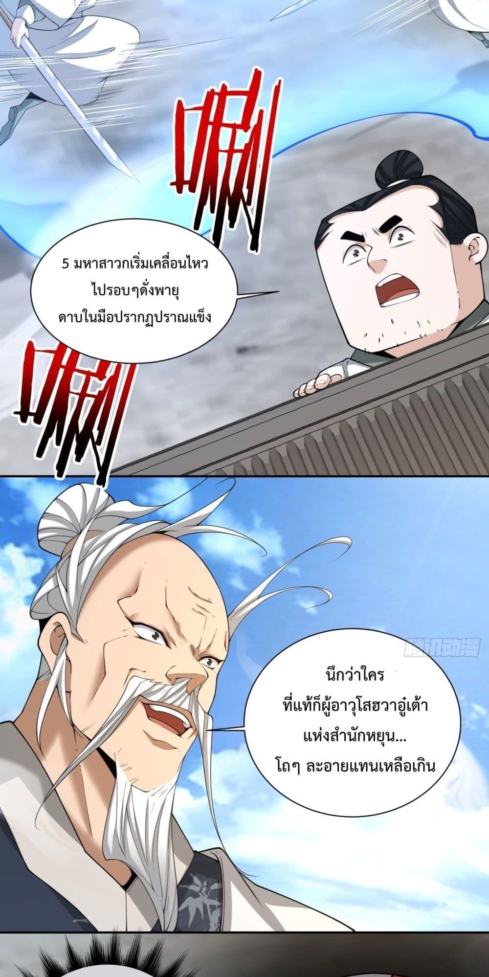Manga-lc-com อ่านมังงะ อ่านการ์ตูน ออนไลน์ ฟรี MyDisciplesAr ตอนที่ 1 2 3 4 5 6 7 8 9 10 11 12 13 14 ฟรี ไม่มีโฆษณา Manga-lc - อ่าน มังงะ อ่าน การ์ตูน ออนไลน์ อ่านมังงะ ฟรี