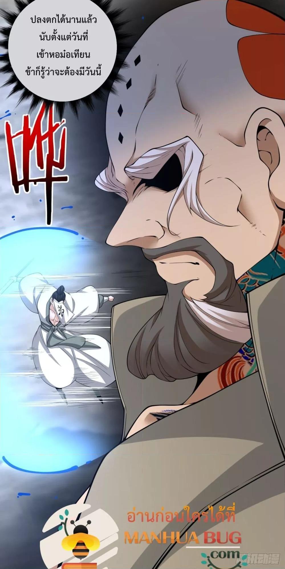 Manga-lc-com อ่านมังงะ อ่านการ์ตูน ออนไลน์ ฟรี MyDisciplesAr ตอนที่ 1 2 3 4 5 6 7 8 9 10 11 12 13 14 ฟรี ไม่มีโฆษณา Manga-lc - อ่าน มังงะ อ่าน การ์ตูน ออนไลน์ อ่านมังงะ ฟรี