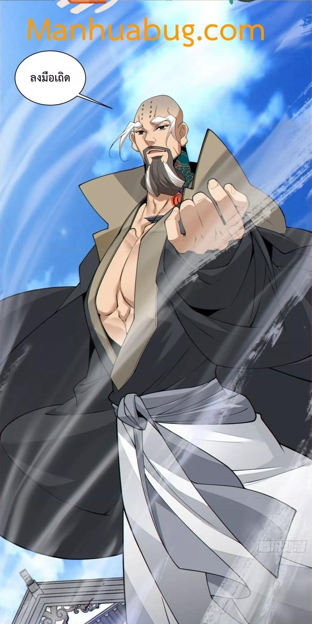 Manga-lc-com อ่านมังงะ อ่านการ์ตูน ออนไลน์ ฟรี MyDisciplesAr ตอนที่ 1 2 3 4 5 6 7 8 9 10 11 12 13 14 ฟรี ไม่มีโฆษณา Manga-lc - อ่าน มังงะ อ่าน การ์ตูน ออนไลน์ อ่านมังงะ ฟรี