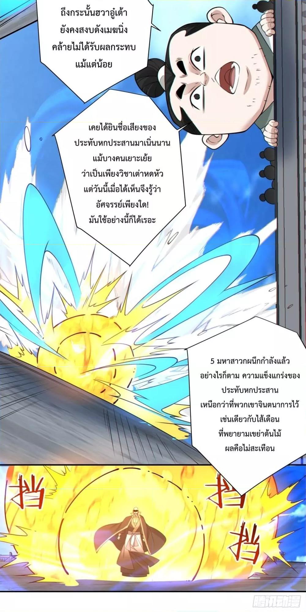 Manga-lc-com อ่านมังงะ อ่านการ์ตูน ออนไลน์ ฟรี MyDisciplesAr ตอนที่ 1 2 3 4 5 6 7 8 9 10 11 12 13 14 ฟรี ไม่มีโฆษณา Manga-lc - อ่าน มังงะ อ่าน การ์ตูน ออนไลน์ อ่านมังงะ ฟรี