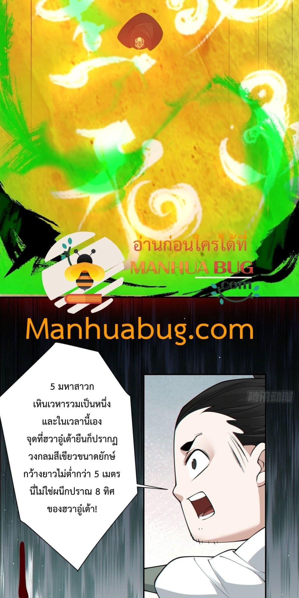 Manga-lc-com อ่านมังงะ อ่านการ์ตูน ออนไลน์ ฟรี MyDisciplesAr ตอนที่ 1 2 3 4 5 6 7 8 9 10 11 12 13 14 ฟรี ไม่มีโฆษณา Manga-lc - อ่าน มังงะ อ่าน การ์ตูน ออนไลน์ อ่านมังงะ ฟรี